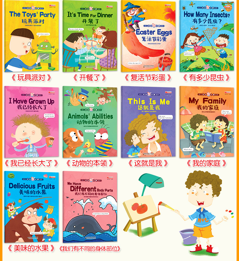 儿童英语阅读启蒙绘本幼儿园有声英文自然拼读英语读物故事书