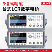 优利德台式LCR数字电桥测试仪UTR2810E UTR2811D UTR2830 UTR2832