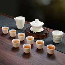 5RY白瓷泡茶具套装羊脂玉盖碗茶杯套装家用喝茶功夫茶具2023新款
