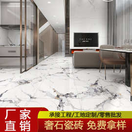 广东佛山奢石瓷砖750x1500别墅KTV客厅通体大理石地板砖600x1200