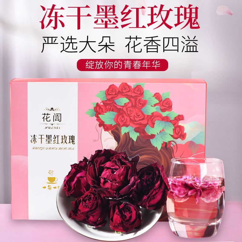云南特产墨红玫瑰花茶礼盒装过节送礼独立包装礼盒玫瑰花大朵花茶