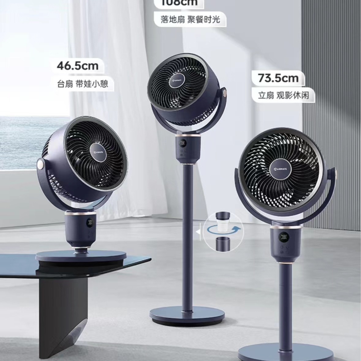 艾美特空气循环扇 电风扇摇头定时落地扇静音智能语音fa18-sr183