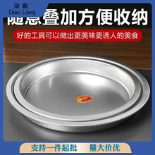 【铝糕盘】圆形面包盘不粘铝盘平底铝制洁白托盘蛋糕盘烘焙披萨盘