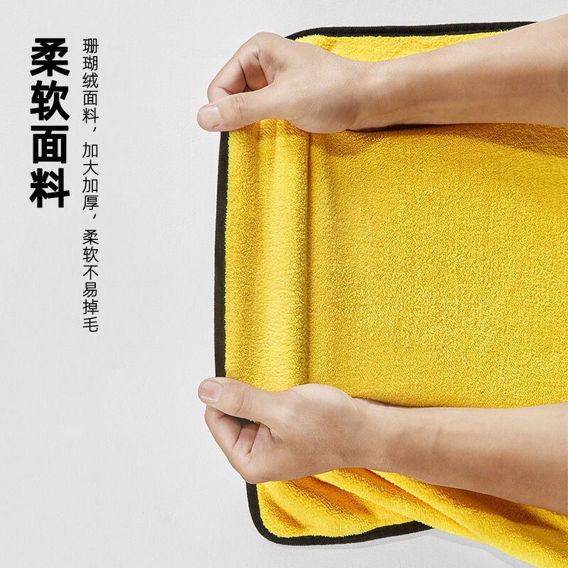 Car Wash Towel Coral Fleece Suction Car Wiper Towel Car Cleaning Rag Double-Sided Fleece Thickening plus Size Car Wash Towel