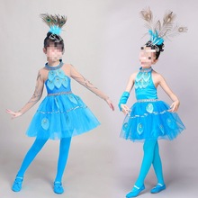 绿色伴侣儿童傣族舞蹈服女童小荷风采孔雀舞演出服六一幼儿园公主