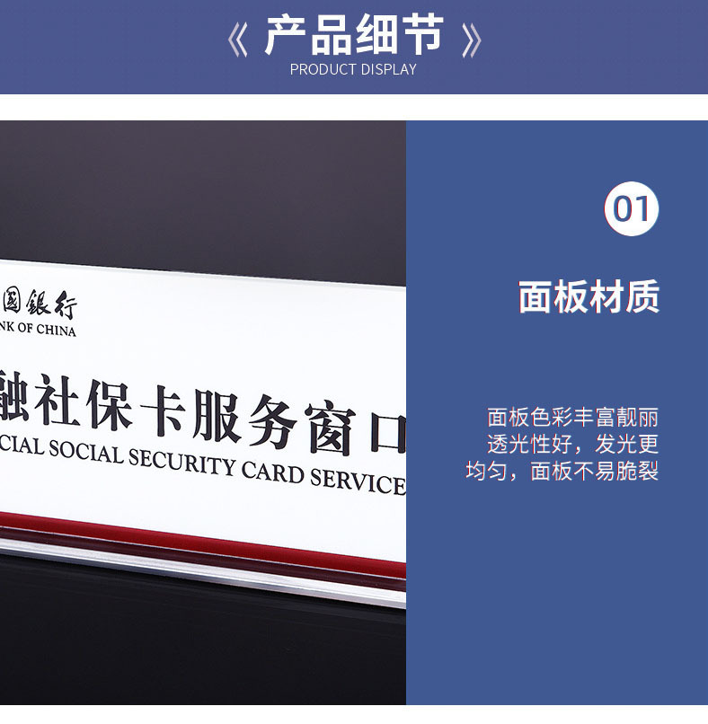 服务窗口标识牌亚克力银行酒店t型提示牌部门科室财务vip门牌定制