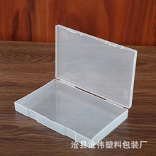 带海绵收纳盒零件刀头模具刀片盒塑料包装盒精密模具配件保护盒