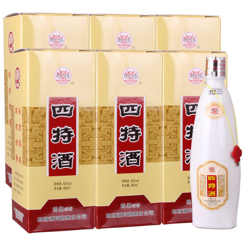 【四特酒】50度四特黄瓷 整箱460ml*6瓶绵柔特香白酒特价包邮