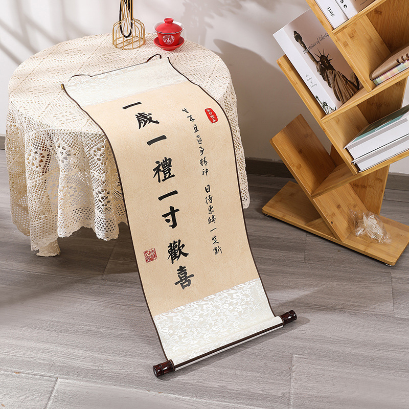 My Family Youxi Engagement Book Chinese Retro Style Wedding Invitation First Birthday Gift Hanging Scroll Send Date Letter of Appointment Wedding Supplies