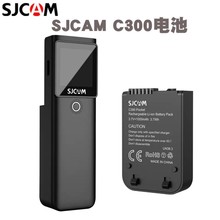 SJCAM C300 运动相机配件续航电池原装电池2800mAh电池充电座双充