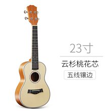 厂家批发23寸尤克里里桃花芯/ukulele四弦琴小吉他简单易学入门级