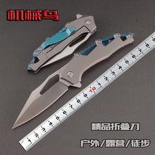 新款不锈钢手柄户外折叠刀 高硬度野营锋利刀 便携随身EDC水果刀
