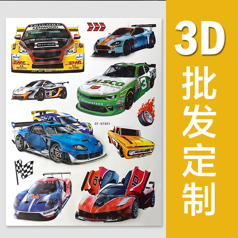 Transportation Layer Stickers 3d Cartoon Car Stickers Children's Room Racing Car Decoration Wall Stickers Factory Direct Sales