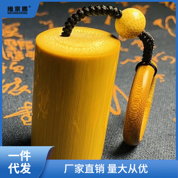 手把件实心竹解压老料实心玉竹短把件短款文玩手玩物件年轻人厂古