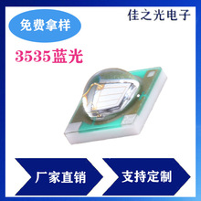 供应仿科锐CREE XPE 3W蓝光灯珠 观景灯 舞台灯 LED灯珠 3535灯珠