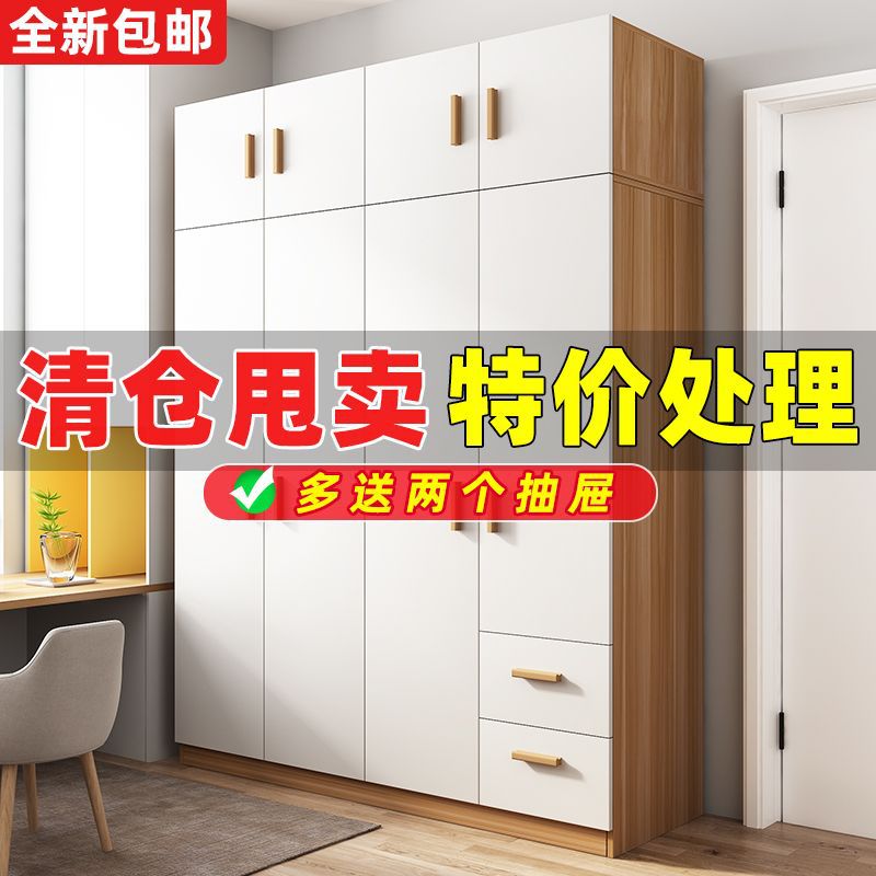 衣柜家用卧室对开门简易经济型收纳柜实木质出租房现代小型储物柜