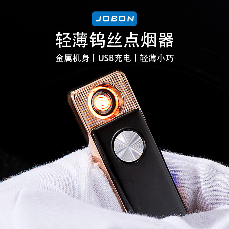 中邦zb-162钨丝点烟器个性usb充电打火机可以激光广告打火机-阿里巴巴