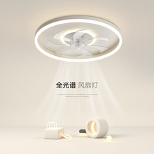 360度摇头风扇灯卧室吸顶灯现代简约极简一体电扇灯主卧餐厅灯具