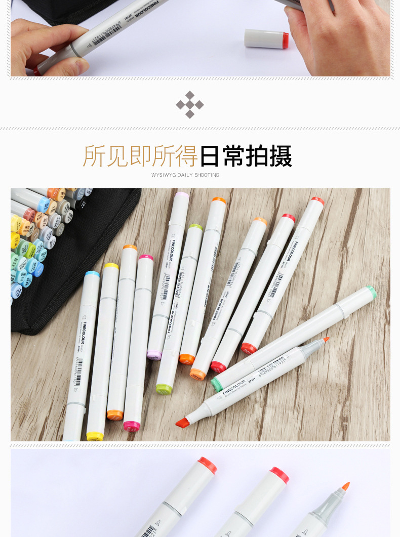 法卡勒二代马克笔套装72色finecolour 2代动漫160色全色全套双头