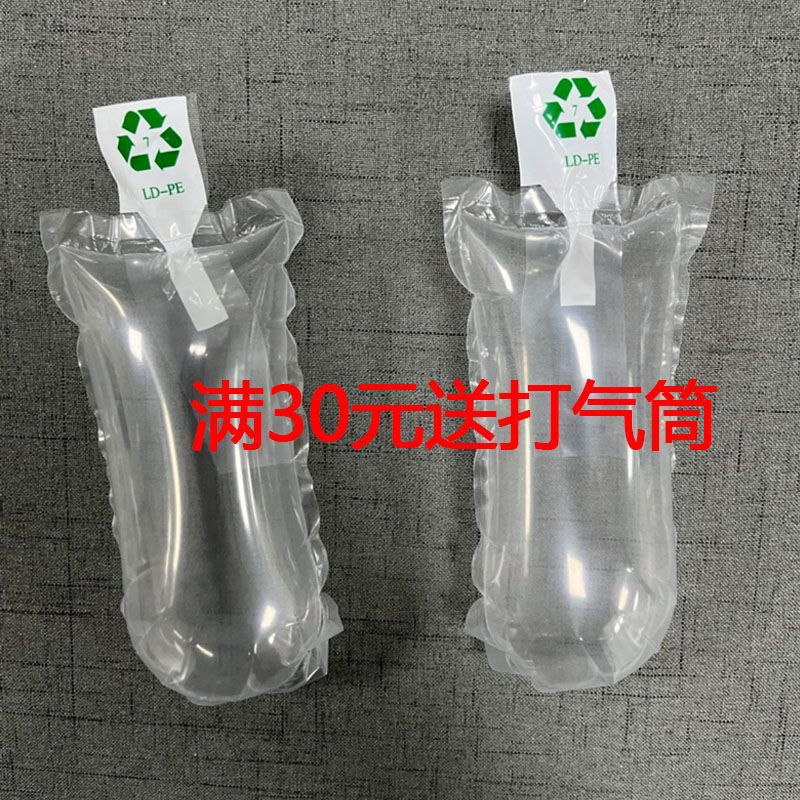 Capsule Anti-Wrinkle Shoe Stretcher Leather Shoes High Heels Anti-Deformation Shoe Device Manual Inflatable Air Bag Disposable Wholesale AliExpress