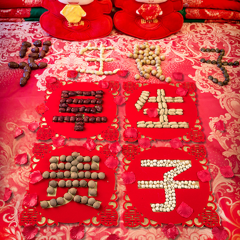 结婚早生贵子模板婚房压床网红干果装饰摆件2021新款男方新房布置