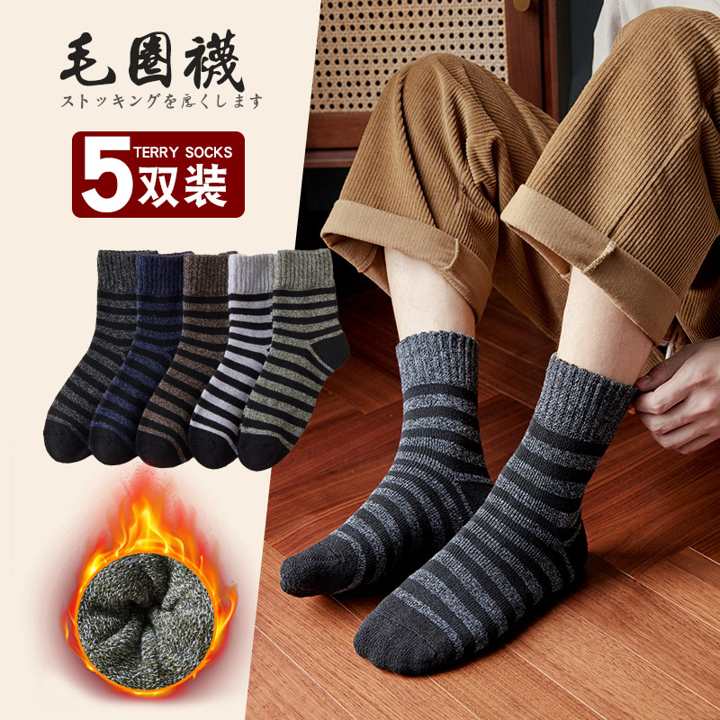 Socks Men's Winter Fleece Lined Padded Warm Keeping Terry-Loop Hosiery Men's Mid-Calf Length Sock Room Socks Parallel Towel Socks Wholesale