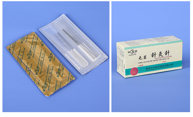 泉河一次性使用无菌针灸针 镀银环柄针 针灸针 镀银柄针 200支/盒