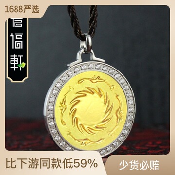 古巴蜀四川金沙图腾太阳神鸟圆牌吊坠远红外颗粒火山石健康项链