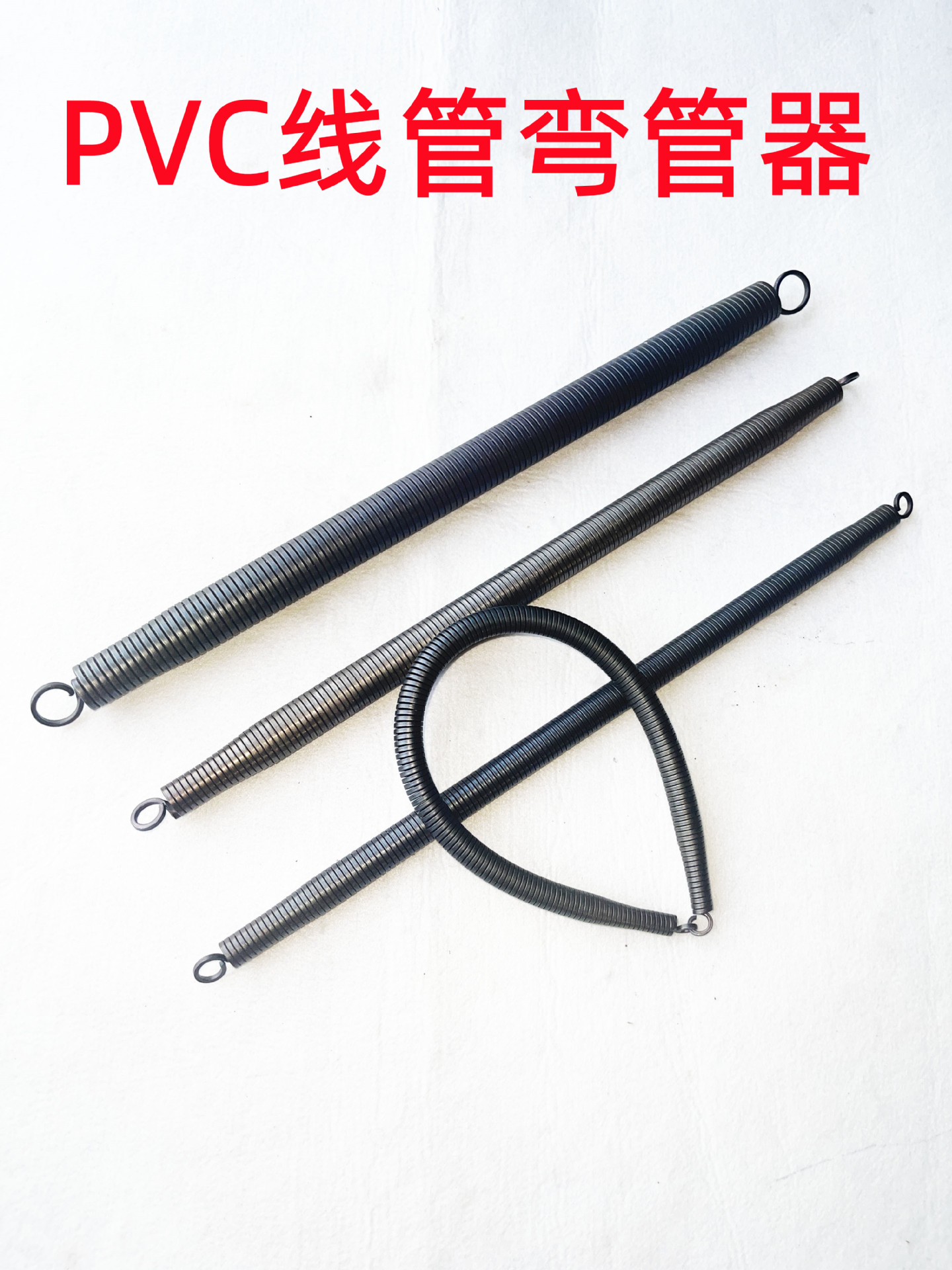 线管弯管器pvc铝塑弹簧 手动加长加厚方钢弯管器