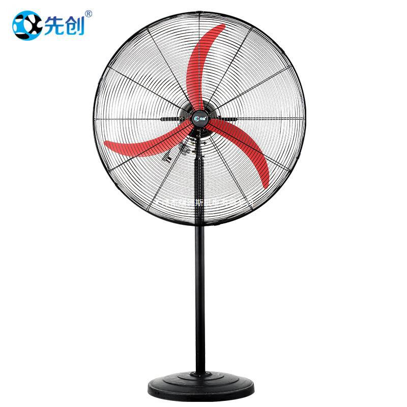 先创(xianchuang)三刀款工业风扇落地扇电风扇大/牛角扇大功率
