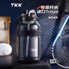 TKK攀峰大容量双饮嘴吨吨桶车载旅行饮水壶tritan耐高温运动水杯