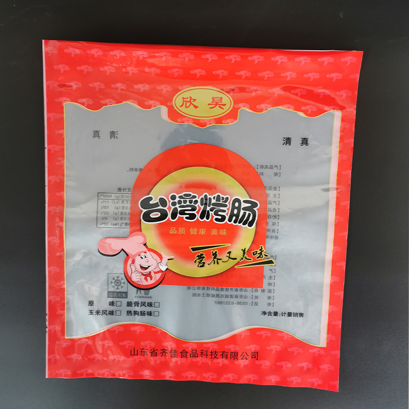 调理品包装袋台湾烤肠袋速冻食品包装袋冻品包装袋地道肠包装袋