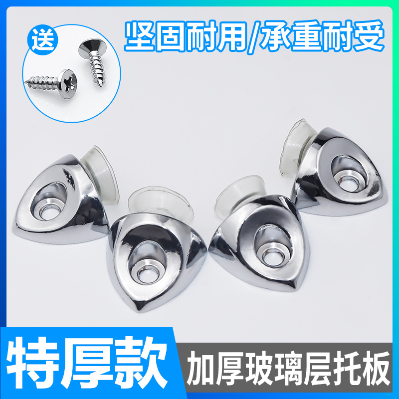 玻璃拖衣柜隔板钉搁板支架活动木板托架酒柜层板托家具固定配件