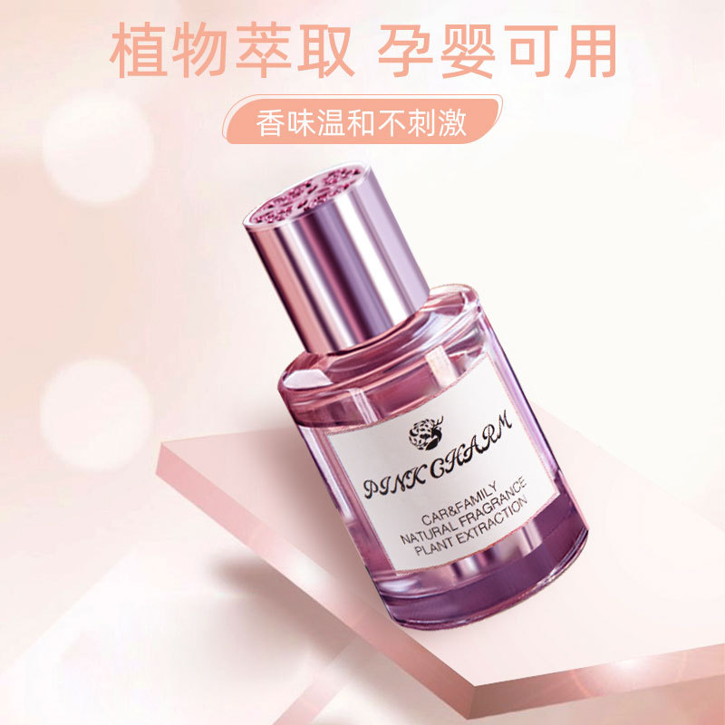 Deodorant Auto Perfume Aromatherapy Powder Charming Advanced Fragrance Long-Lasting Light Perfume Car Fragrance Available for Pregnant and Baby