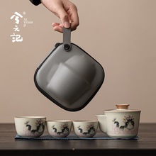 米黄汝窑猫咪快客杯户外露营旅行茶具套装一人饮便携式茶壶茶杯