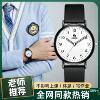 examination Dedicated Mute silent watch Female models student Senior high school student Schoolboy 2025 new pattern graduate student waterproof quartz examination Dedicated Mute silent watch Female models student Senior high school student Schoolboy 2025 new pattern graduate student waterproof quartz