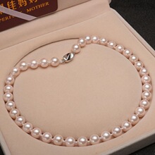 日本代购 tasaki 珠宝 塔思琦18k金 海水珍珠钻石吊坠项链 9mm