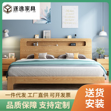 现代北欧床实木床中小户型主卧双人床白蜡木床1.5m1.8米床厂家批