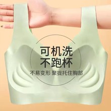 无痕内衣女小胸聚拢固定胸垫收副乳防下垂无钢圈背心式运动文胸罩