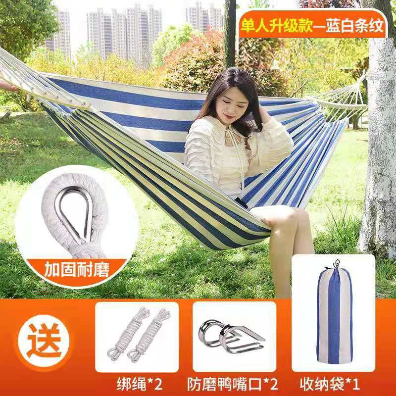 Outdoor Leisure Hammock Parachute Cloth Canvas Thickened Single Double Travel Travel Anti-Flip Cradle Swing