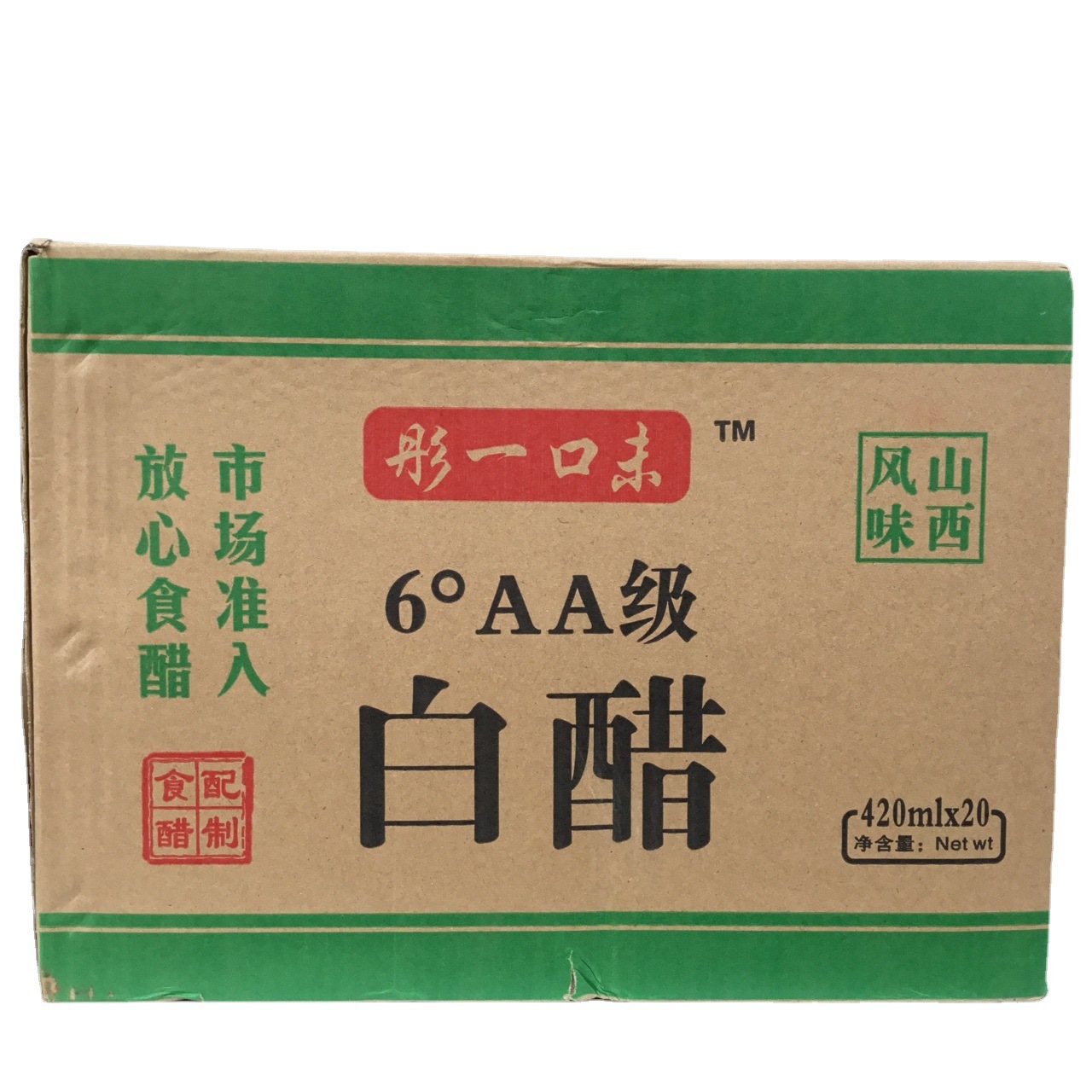 彤一味山西风味6度食用白醋420ml.20瓶拌菜火锅食用醋不发快递