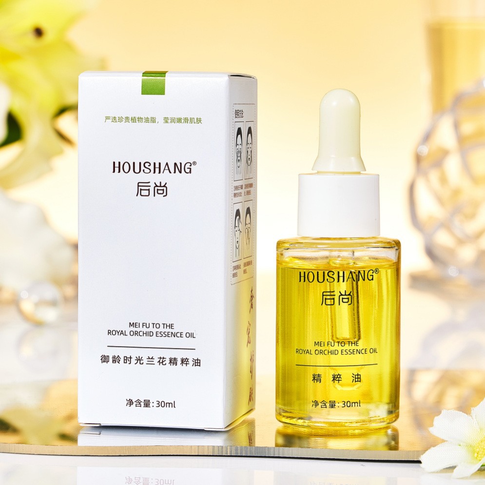抖音小红书爆款后尚兰花油时光凝萃兰花精华油溶斑液精油护肤正品