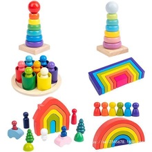 厂货彩虹方拱形积木小人木制儿童七彩半圆积木叠叠乐玩具组合