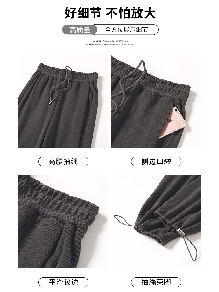 [Han Fei] Gray American Sports Pants Female Spring and Autumn Loose Tappered Sweatpants Slim Casual Drawstring Wide-Leg Pants