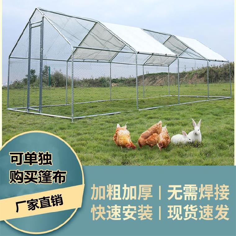 简易双层鸡笼庭院小鹅养殖笼养殖大棚全套鸡舍养鸡场兔子用养鸡房