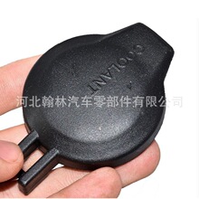 起亚现代锐欧智跑秀尔雅绅特副水箱盖付水壶盖 ix25ix35防冻液盖