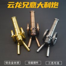 云龙兄意大利炮合金大炮迫击炮战车模型摆件珍藏品玩具男孩礼物