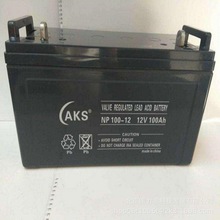 AKS奥克松蓄电池12V100AH阀控密封式铅酸NP100-12 UPS蓄电池