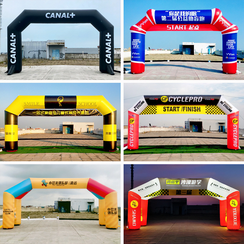 厂家批发充气赛事拱门方形体育马拉松拱门开业活动彩色卡通拱门