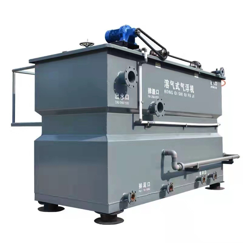 气浮装置 气浮池 除油气浮 溶气气浮机 污水处理设备装置-询价